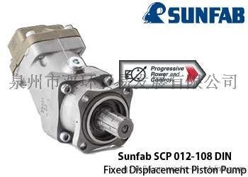 进口最低价sunfab胜凡SCP-047R-N-DL4-H35轴向柱塞泵